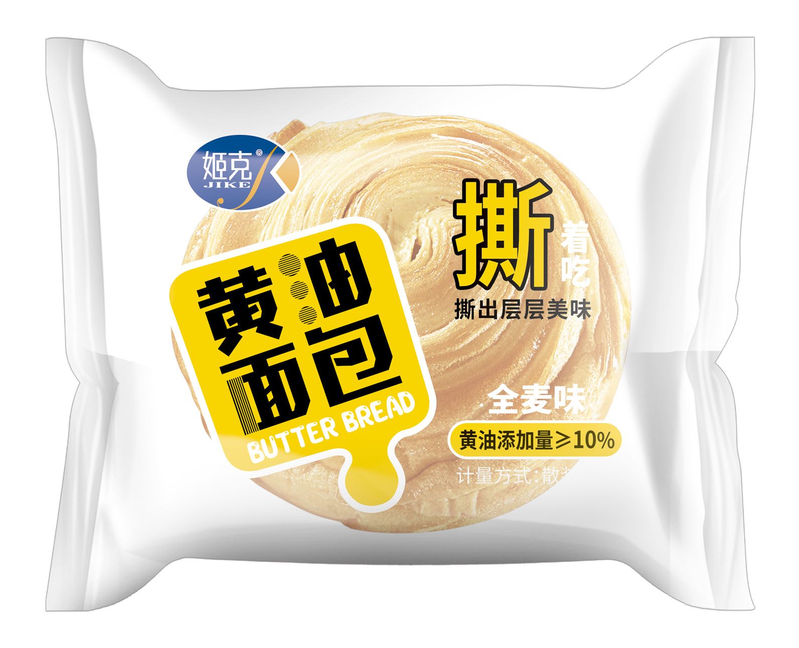 全麥味（黃油手撕面包）